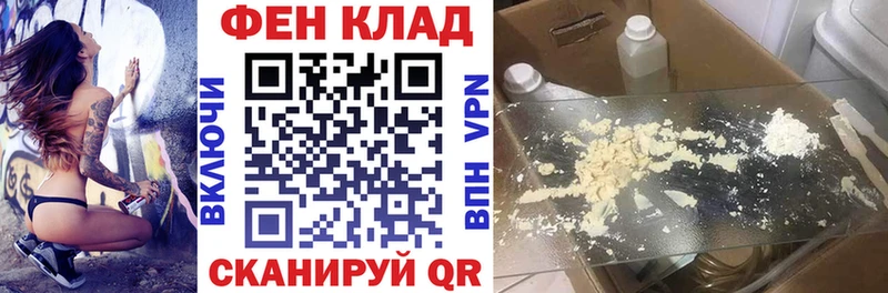 АМФЕТАМИН 98%  мега вход  Тавда 