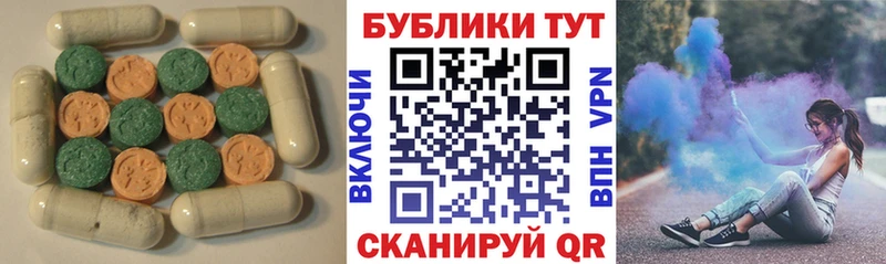 наркошоп  Тавда  Ecstasy диски 