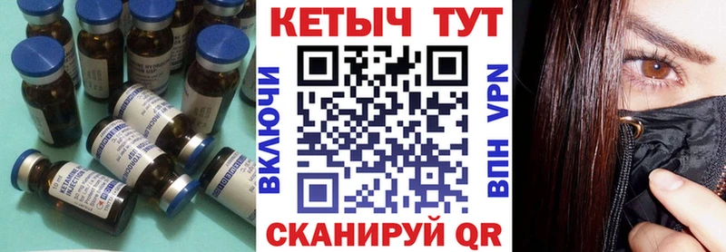 КЕТАМИН VHQ  Тавда 