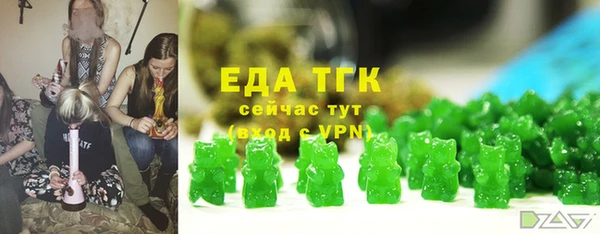 MESCALINE Арсеньев