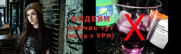 стаф Армянск