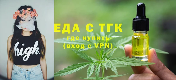 MESCALINE Арсеньев