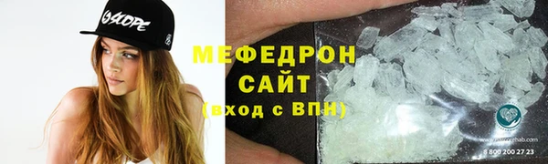 MESCALINE Арсеньев