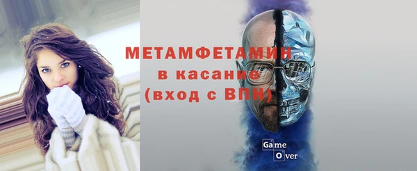 стаф Армянск