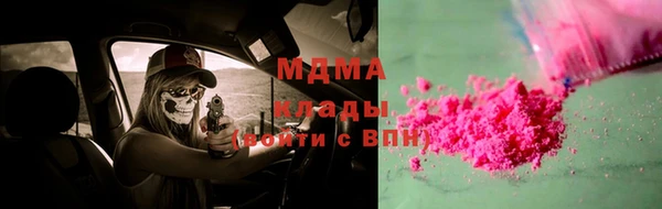 MESCALINE Арсеньев