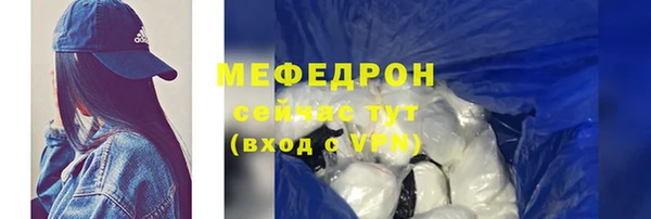 MESCALINE Арсеньев