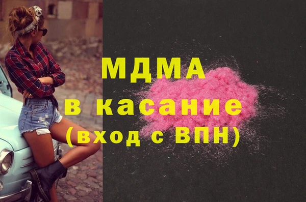 стаф Армянск