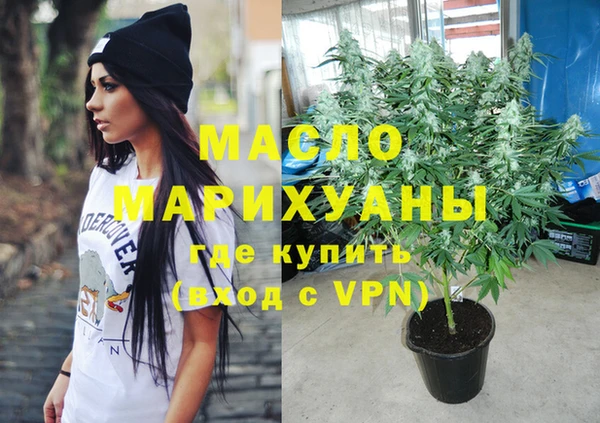MESCALINE Арсеньев
