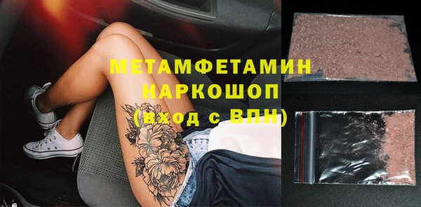 MESCALINE Арсеньев