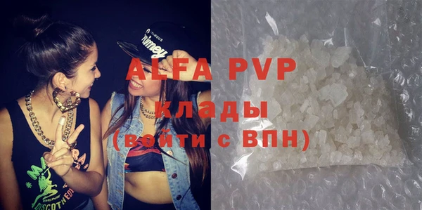 стаф Армянск