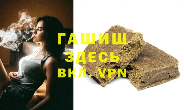 MESCALINE Арсеньев