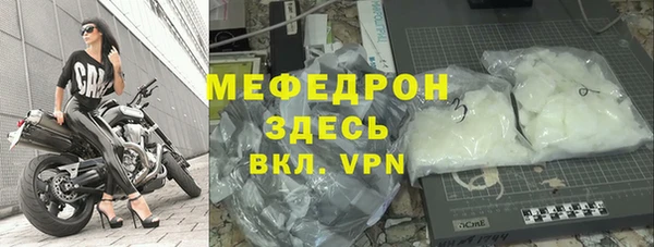 стаф Армянск
