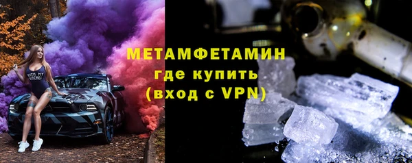 стаф Армянск