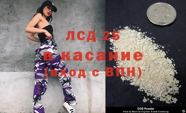 герыч Аркадак