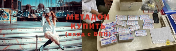 MESCALINE Арсеньев