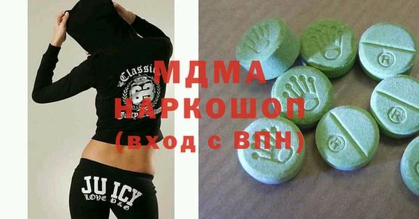 MESCALINE Арсеньев