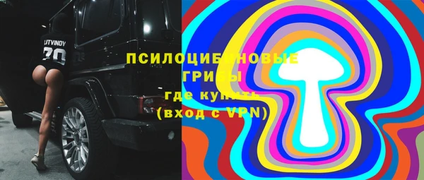 стаф Армянск