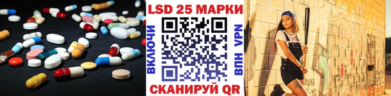 Лсд 25 экстази ecstasy OMG сайт Тавда