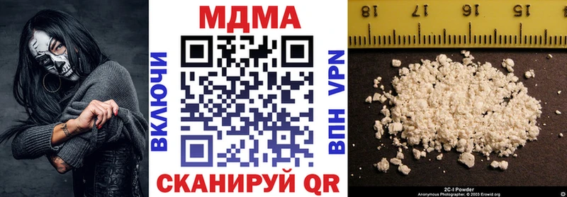 hydra зеркало  дарнет шоп  Тавда  МДМА молли 