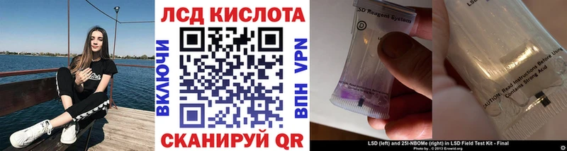 где продают наркотики  Тавда  Марки N-bome 1500мкг 